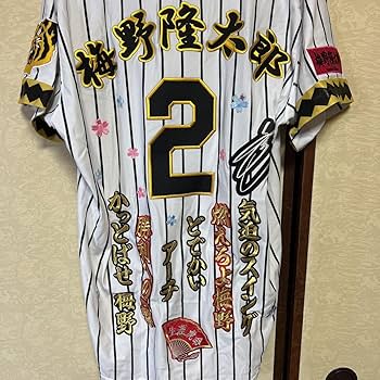 Amazon.co.jp: 阪神タイガースレプリカユニホーム〜Lサイズ